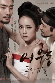 Poster do filme Lost Flower: Eo Woo-dong