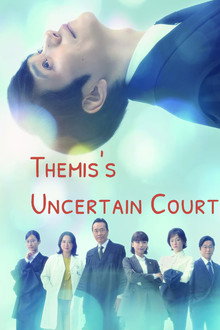 Themis' Uncertain Court