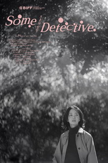 Some Detective