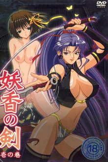 Samurai XXX