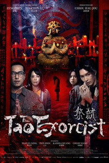 The Tao Exorcist
