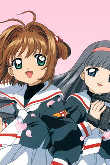 すてきですわ、さくらちゃん！ 知世のカードキャプターさくら活躍ビデオ日記！