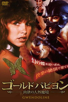 ゴールド・パピヨン