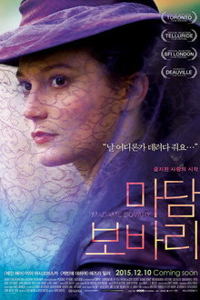 마담 보바리