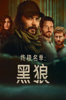 第 1 季