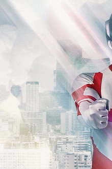Ultraman: Towards the Future