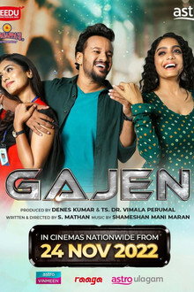 Gajen
