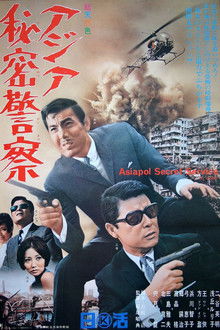 Asiapol Secret Service