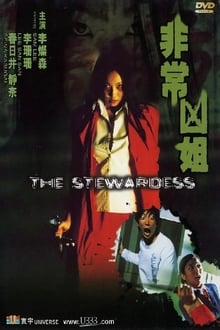 Poster do filme The Stewardess