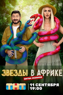 Season 3