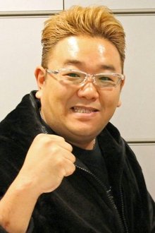 Photo of Mikio Date