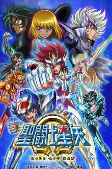 Saint Seiya Omega Saint Seiya Omega