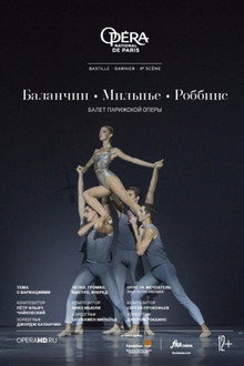 Opéra National de Paris: Robbins / Millepied / Balanchine