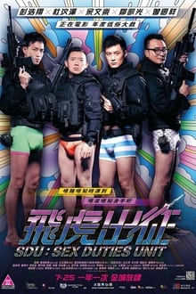 SDU: Sex Duties Unit movie poster