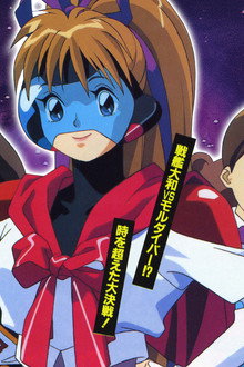 モルダイバー