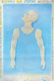 Who Should Live in Russia