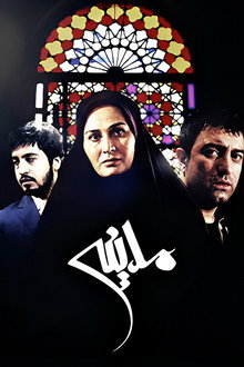 مدینه