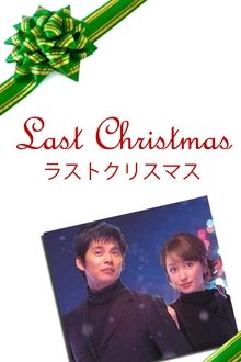 Last Christmas