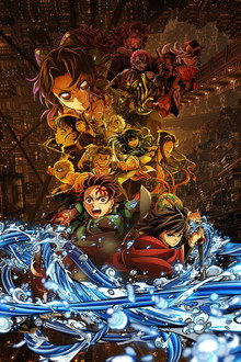 Demon Slayer: Kimetsu no Yaiba-Infinity Castle