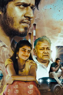 வருணன்
