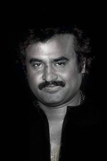 Photo of Rajinikanth