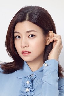 Photo of Michelle Chen