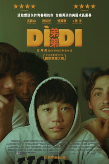 弟弟
