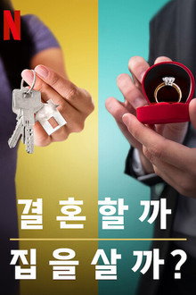 시즌 1