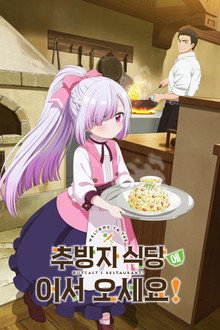 시즌 1