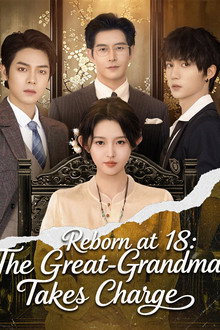 Reborn at 18: The Great-Grandma Takes Charge