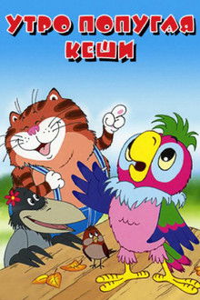 Dawn of Kesha the Parrot