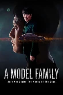 Poster do filme A Model Family