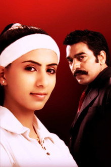 Kaali – Ek Agnipariksha