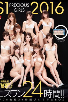 S 1 PRECIOUS Girls 2016 6 Piece Set 24-hour Premium! !