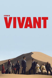 Staffel 2