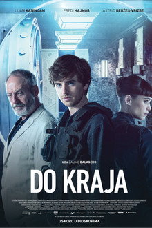 До краја