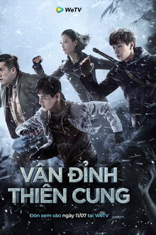 Đạo Mộ Bút Ký: Vân Đỉnh Thiên Cung