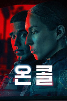 시즌 1