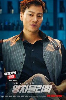 양자물리학