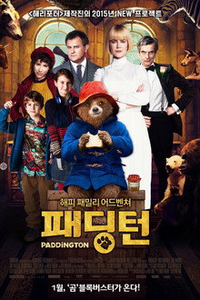 패딩턴