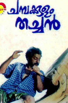 Champakkulam Thachan