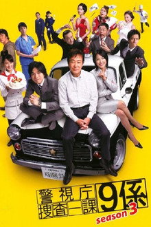 Season 3