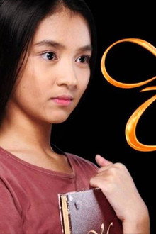 Mara Clara