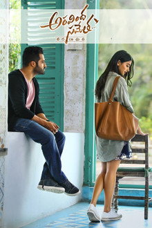 Aravinda Sametha Veera Raghava