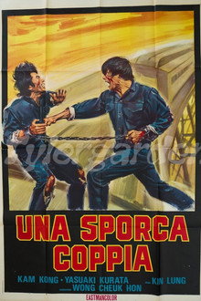 Una sporca coppia