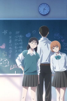 霧尾ファンクラブ