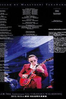 Takanaka 60th Birthday Anniversary Live ~ TAKANAKA WAS REBORN