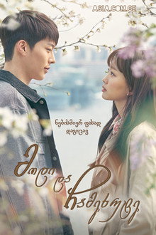 이리와 안아줘