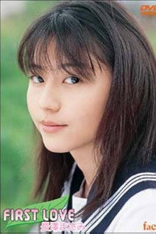 First Love
