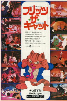 Fritz the Cat
